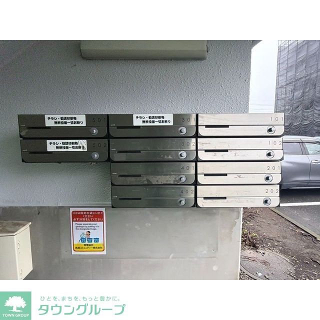 その他