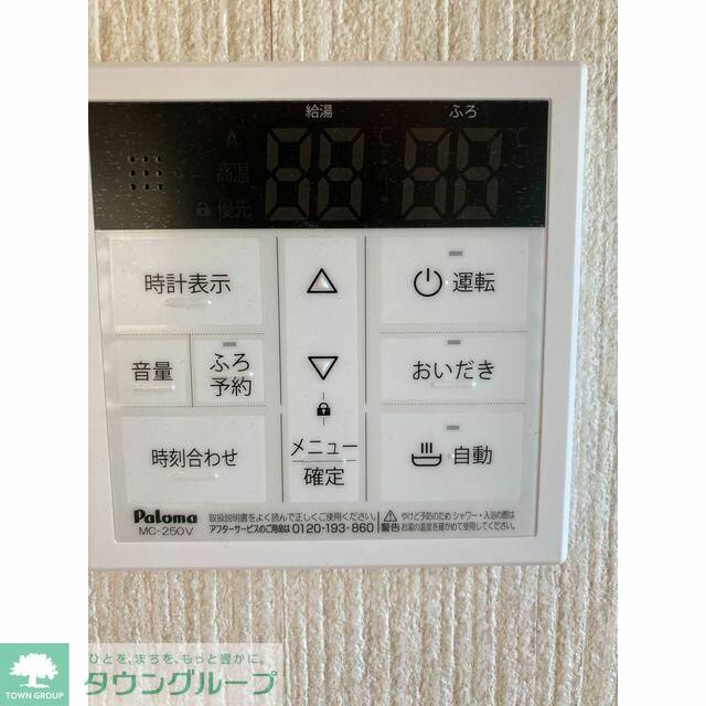 その他