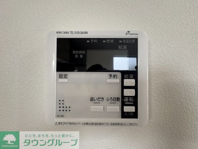 その他