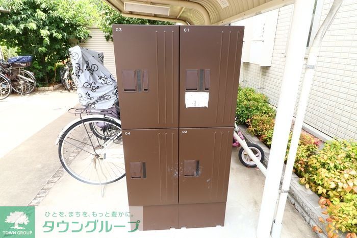 その他