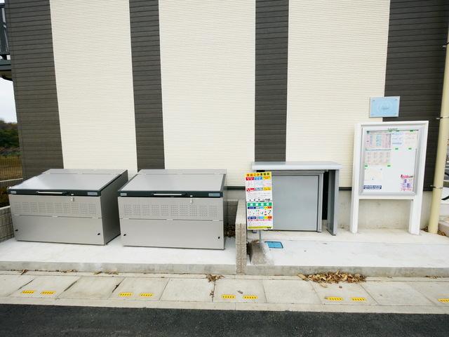 その他