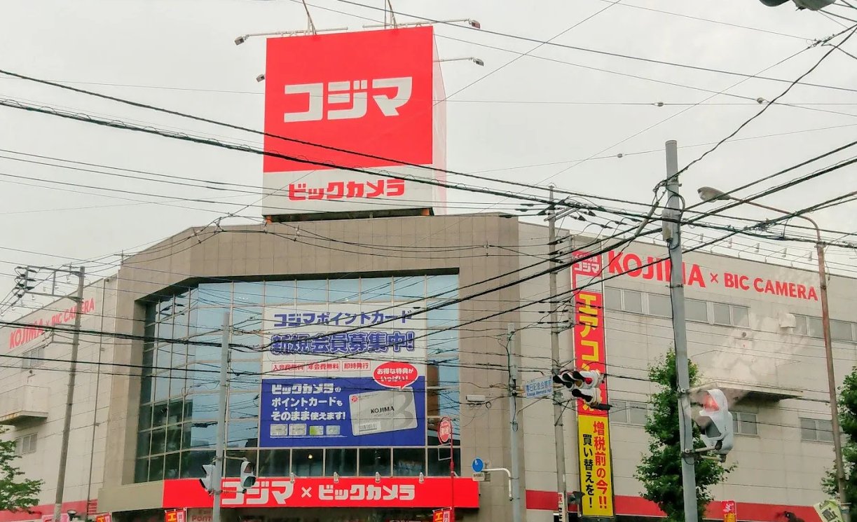 周辺