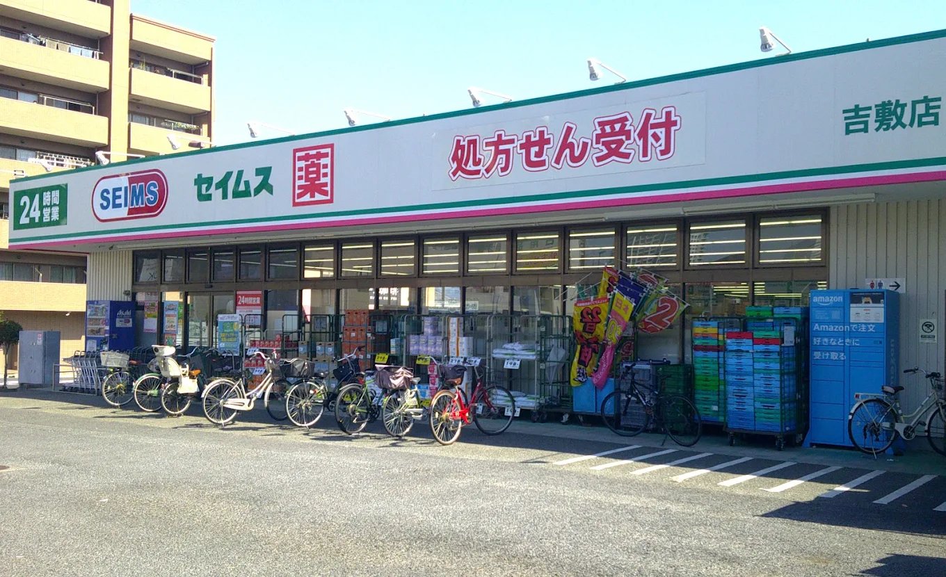 周辺