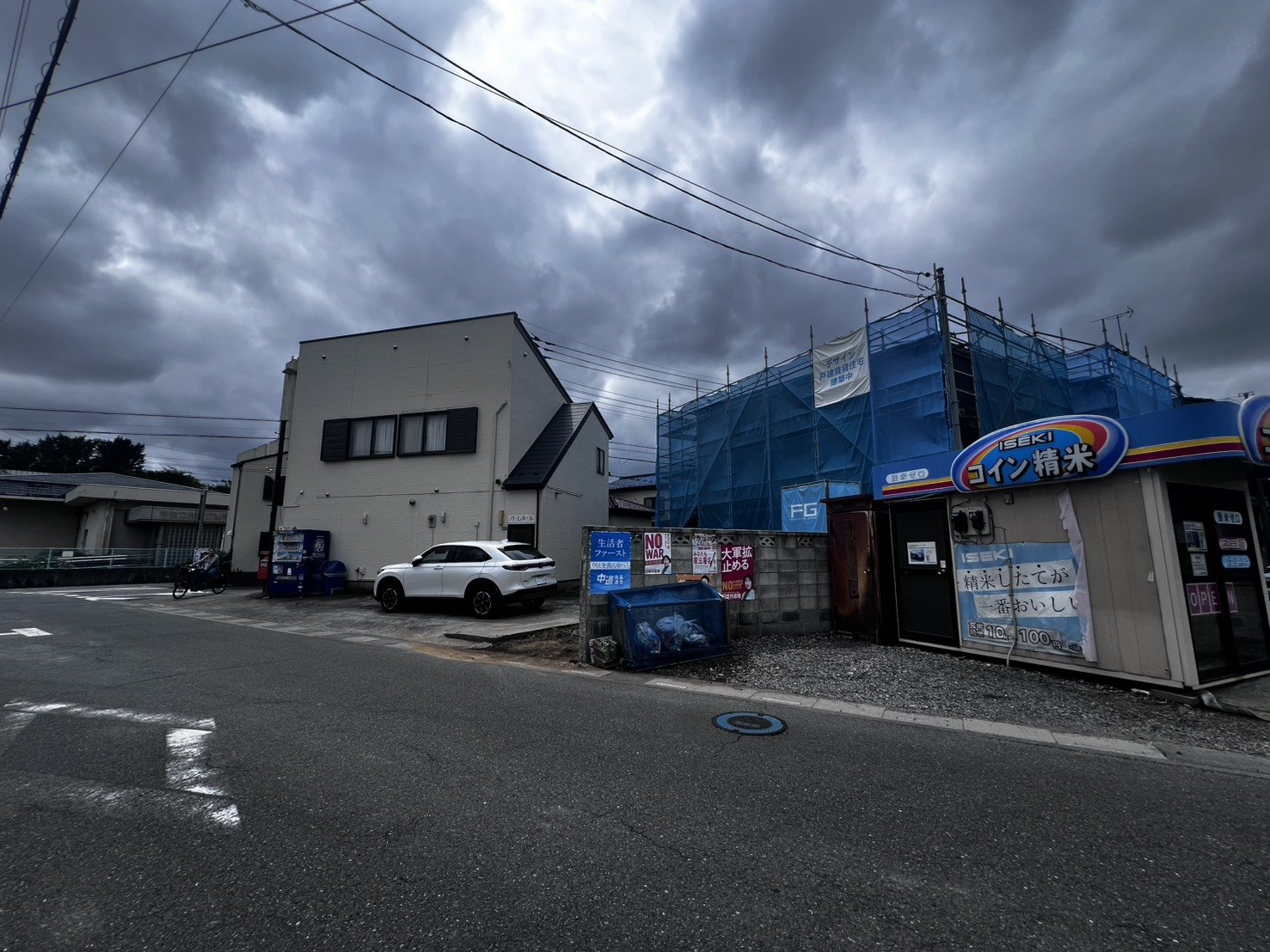 その他