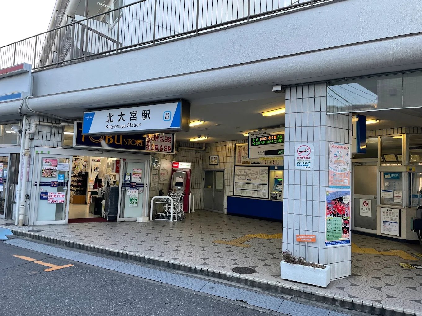 周辺