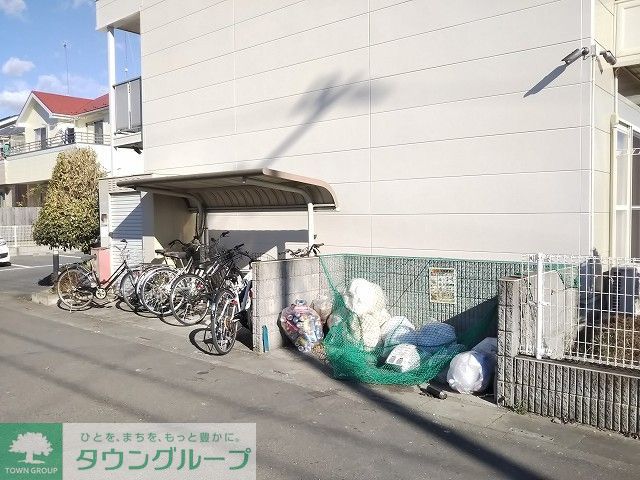 その他