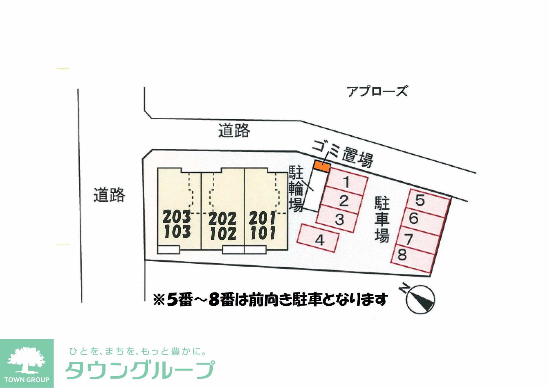 駐車場