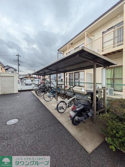その他