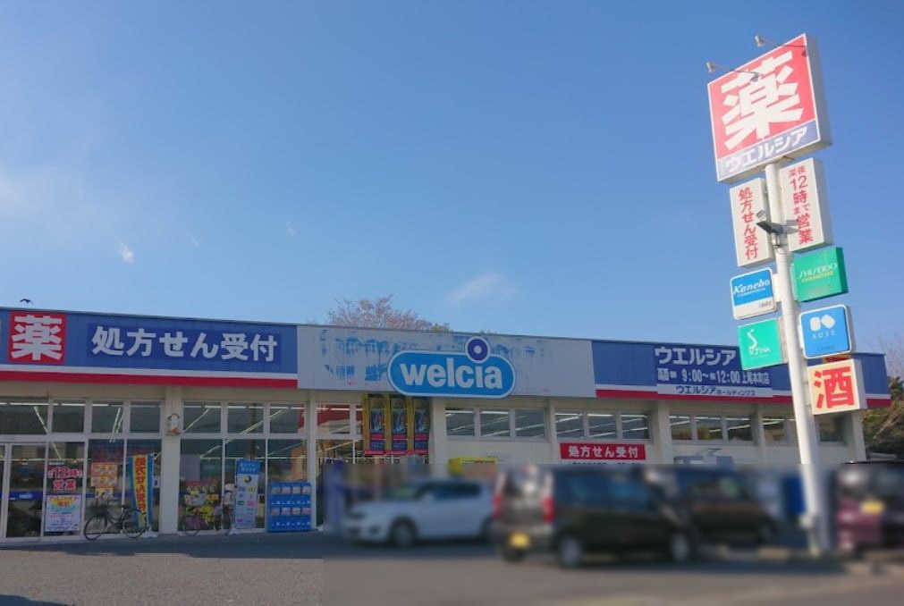 周辺