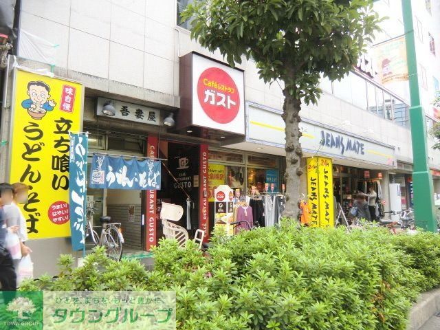 周辺