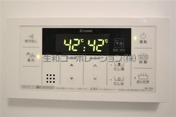 その他