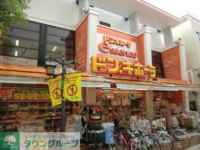 周辺
