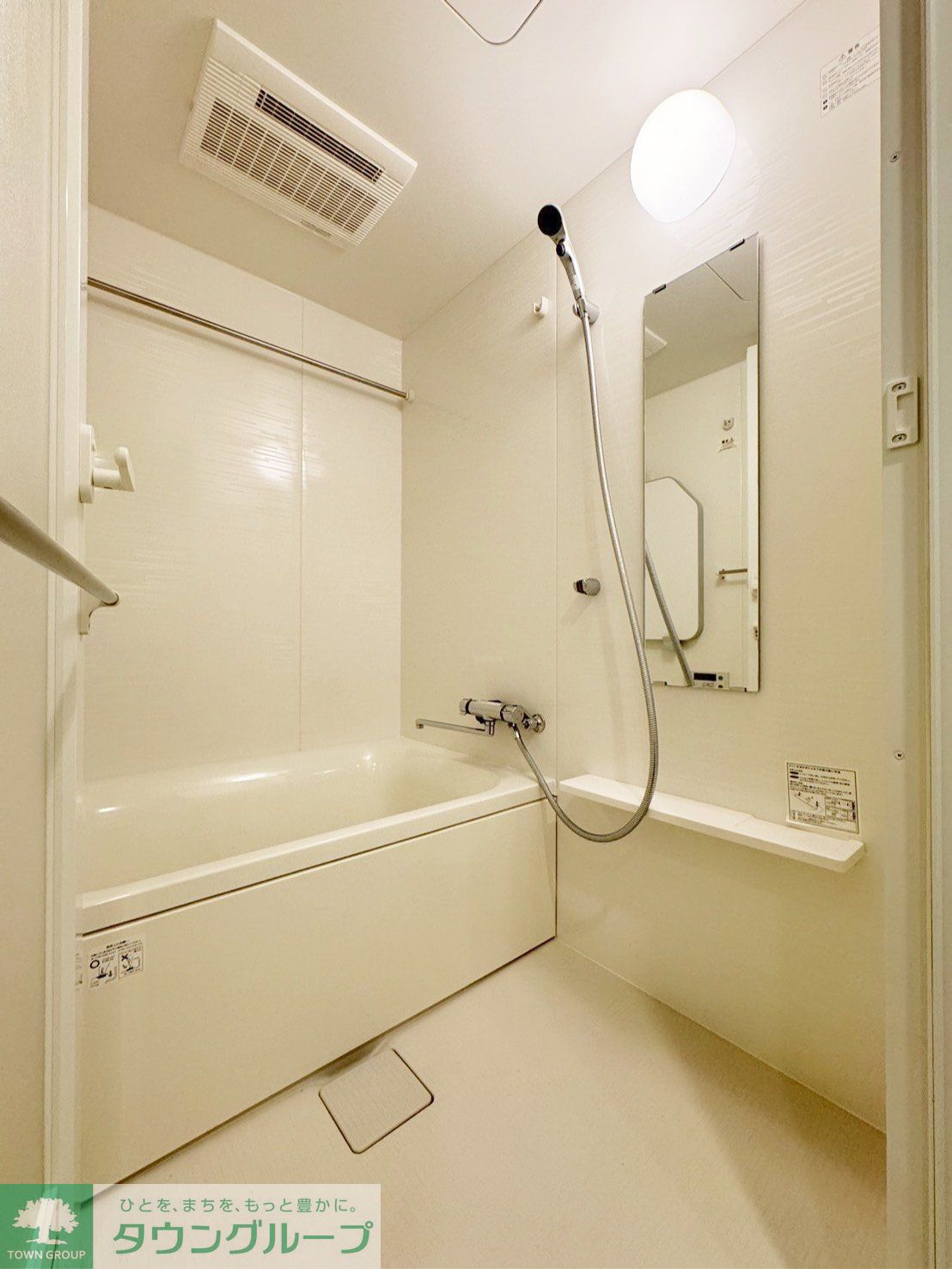 シャワールーム