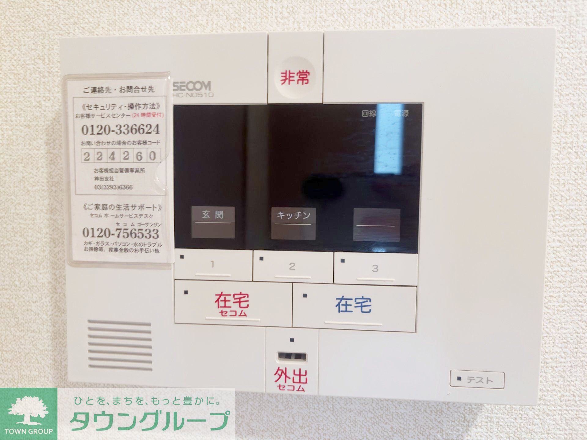 その他