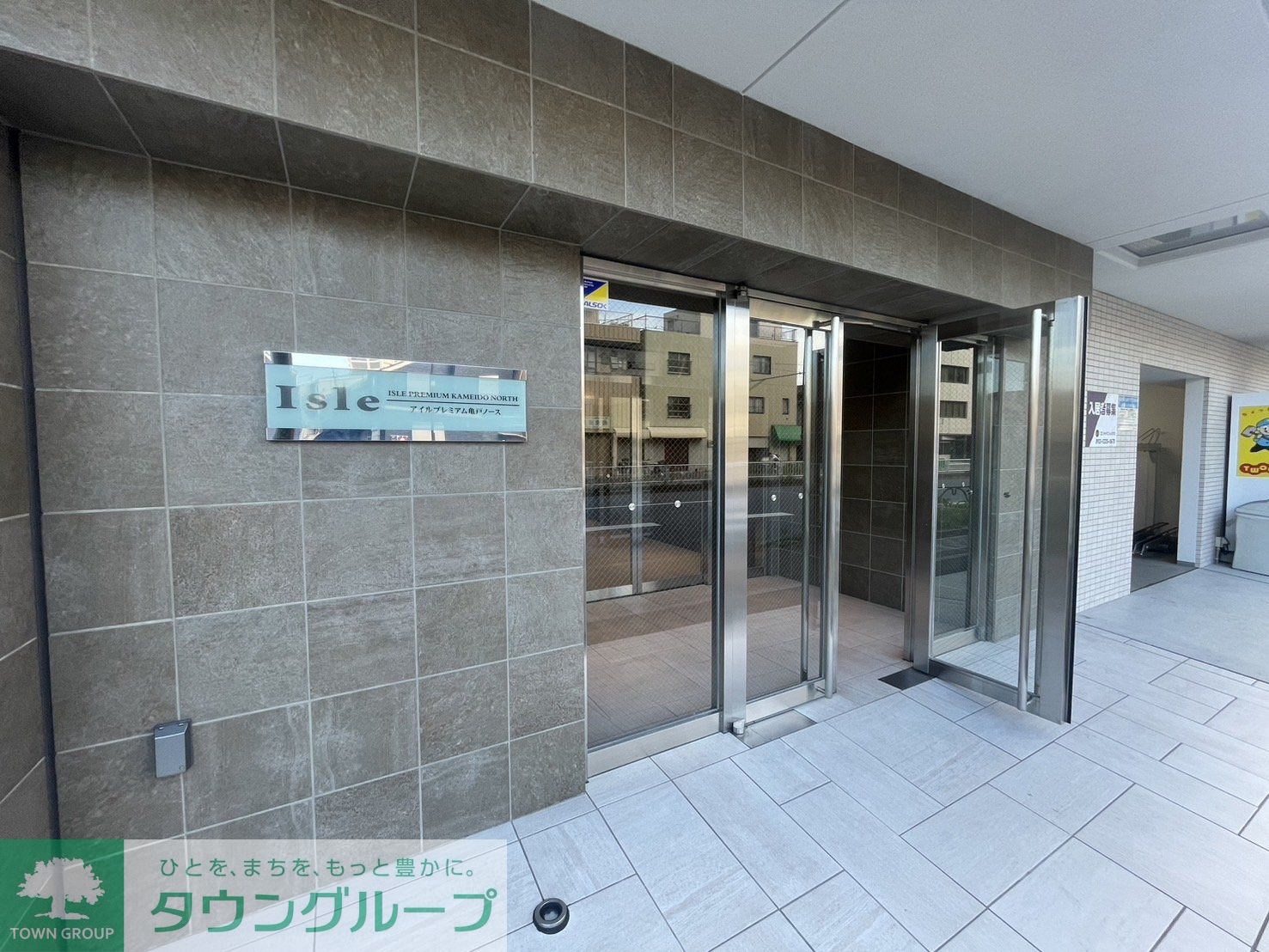 建物エントランス