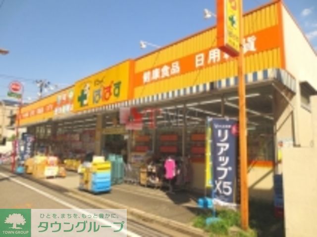 周辺