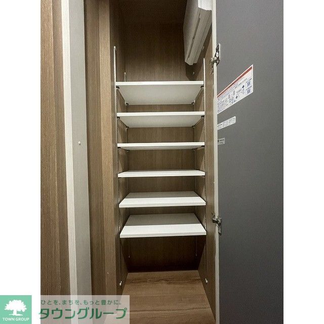 収納