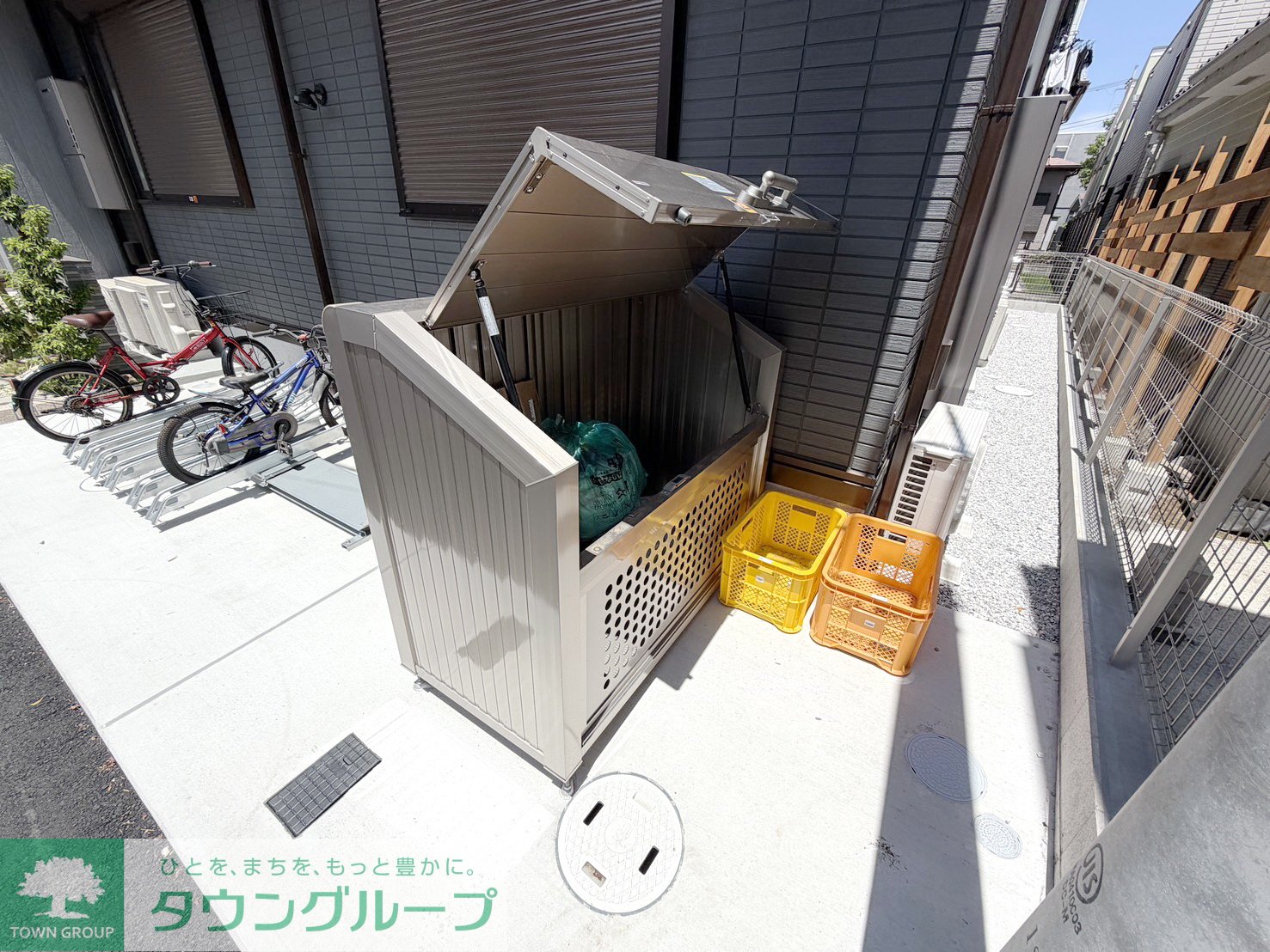 その他