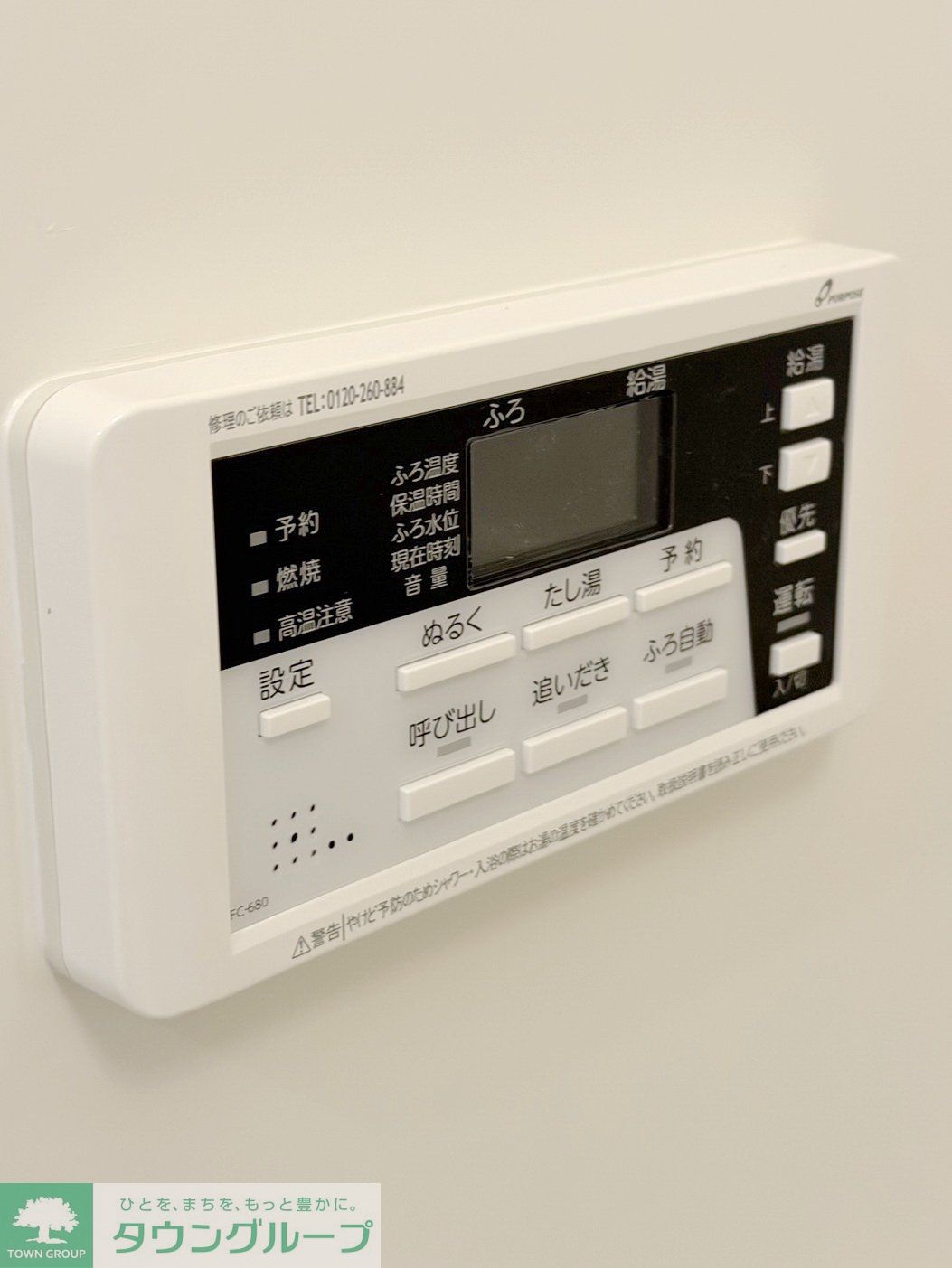 その他