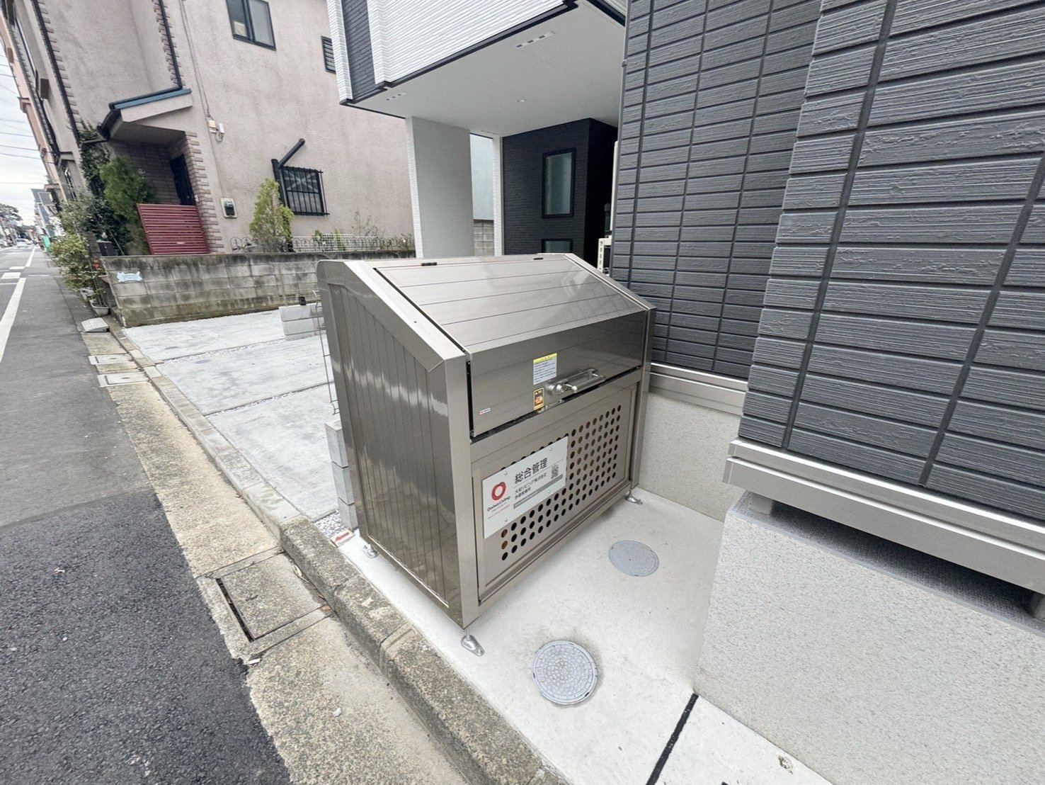 その他