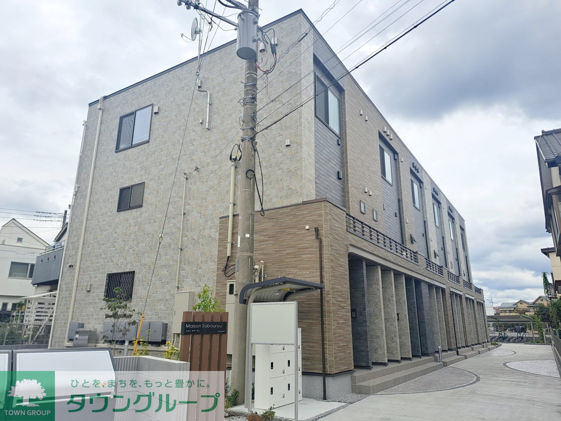 建物外観