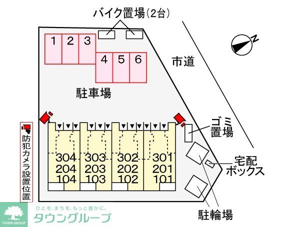 駐車場