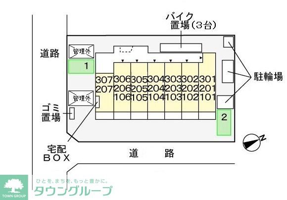 駐車場