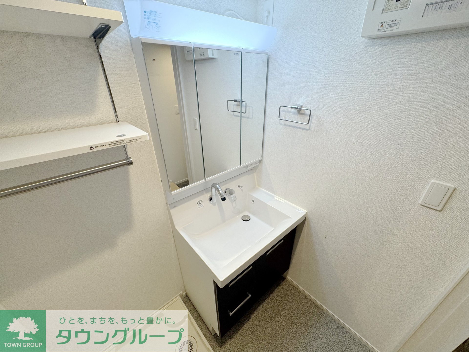 洗面設備