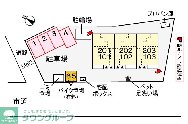 駐車場