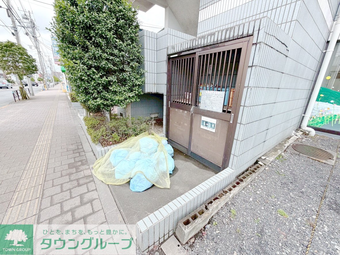 その他