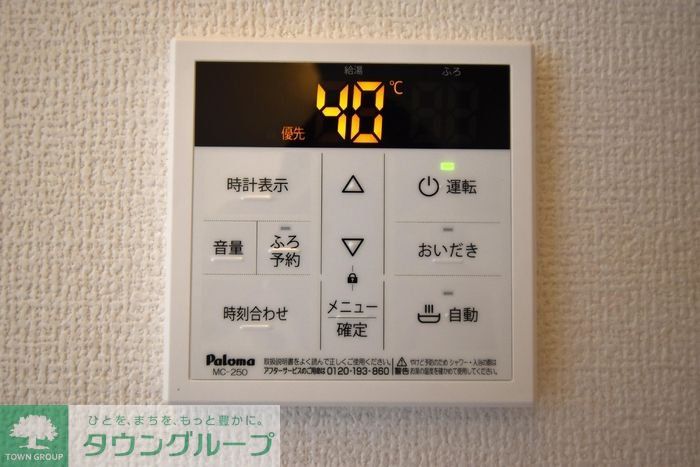 その他