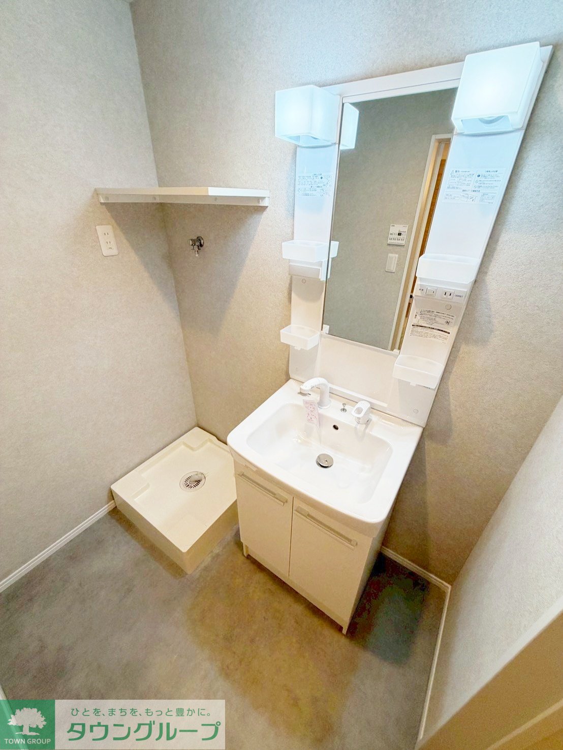 洗面設備