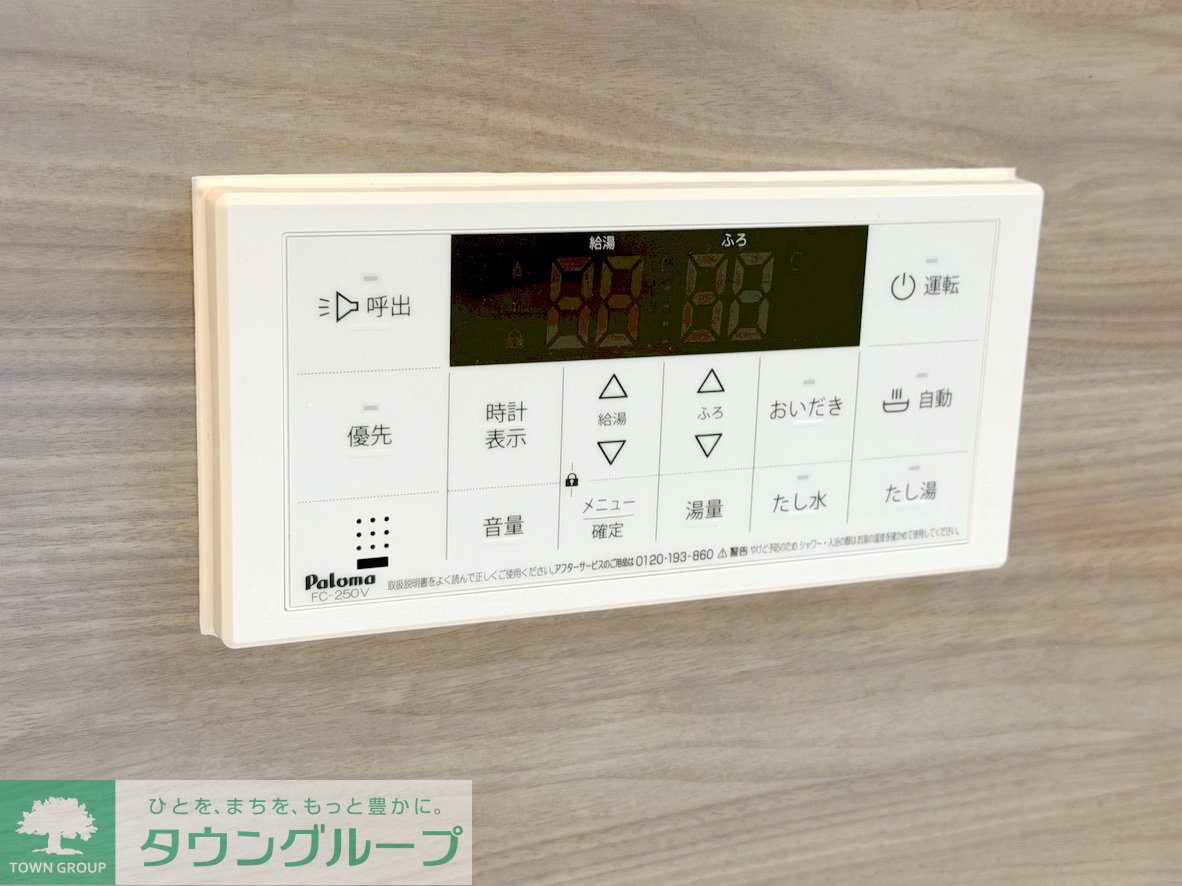 その他