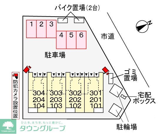 駐車場
