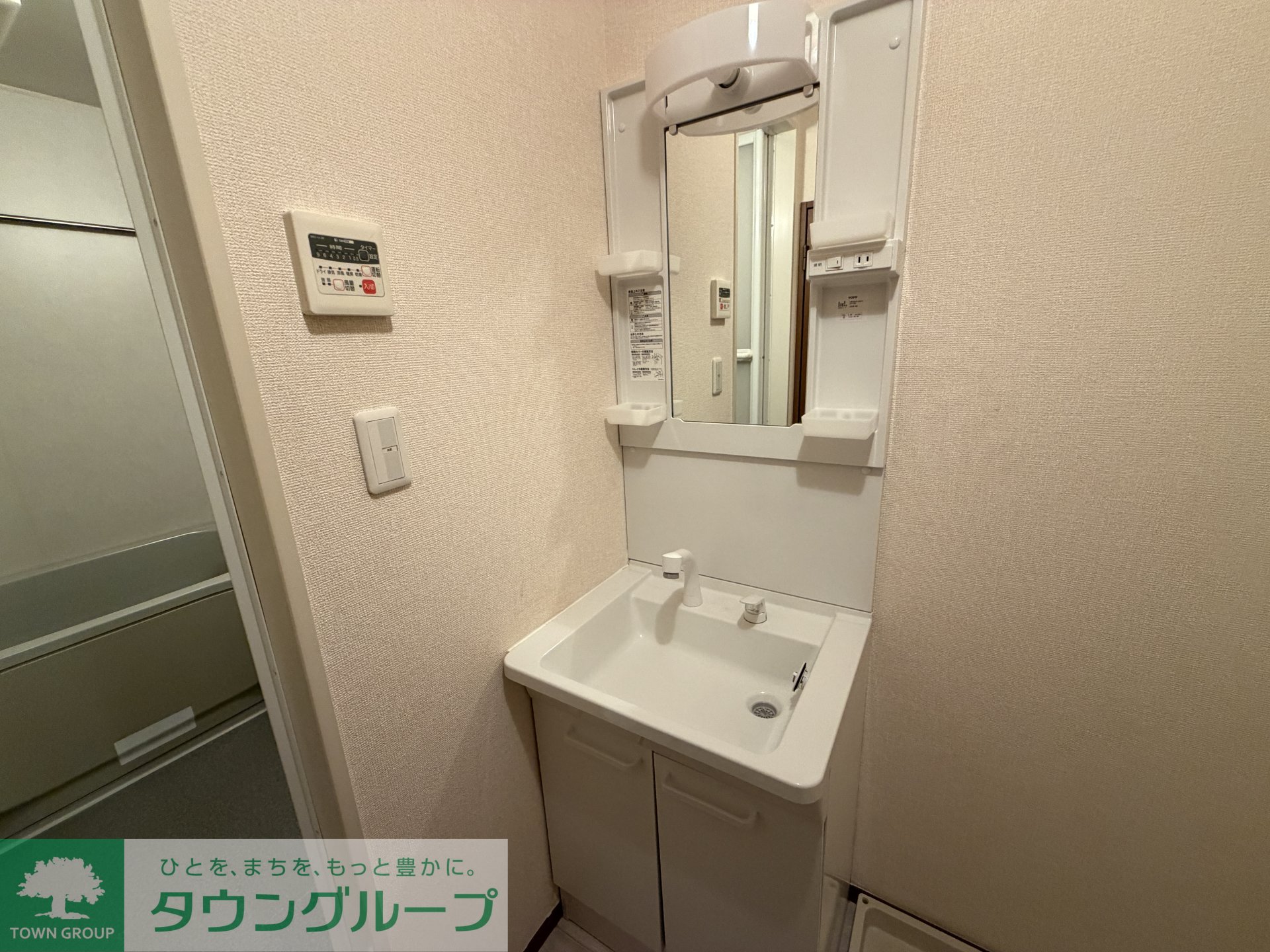 洗面設備