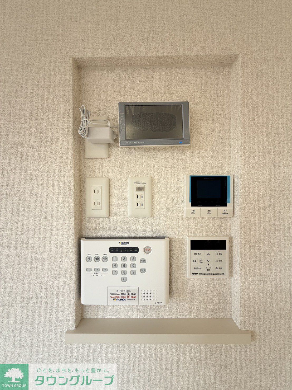 その他