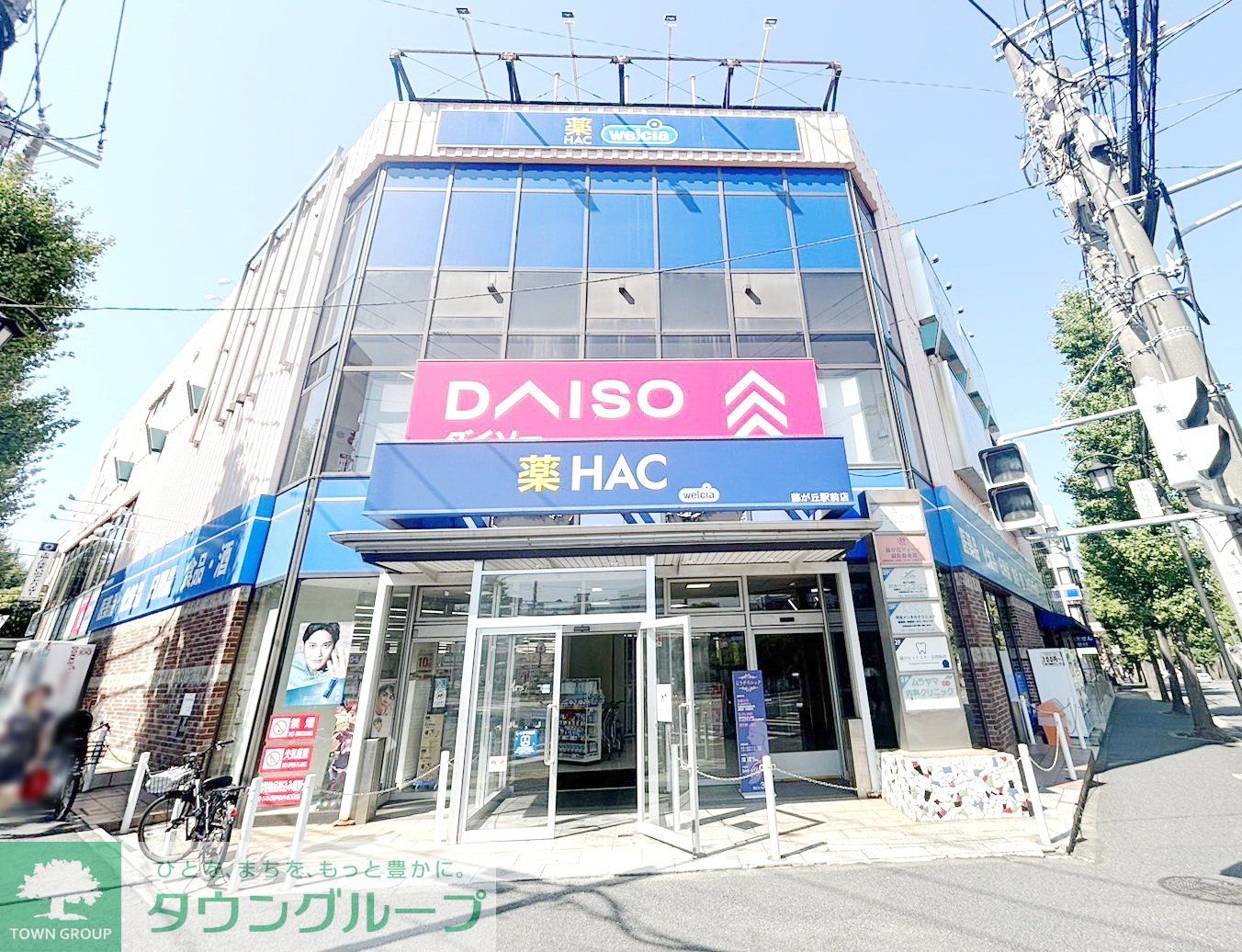 周辺