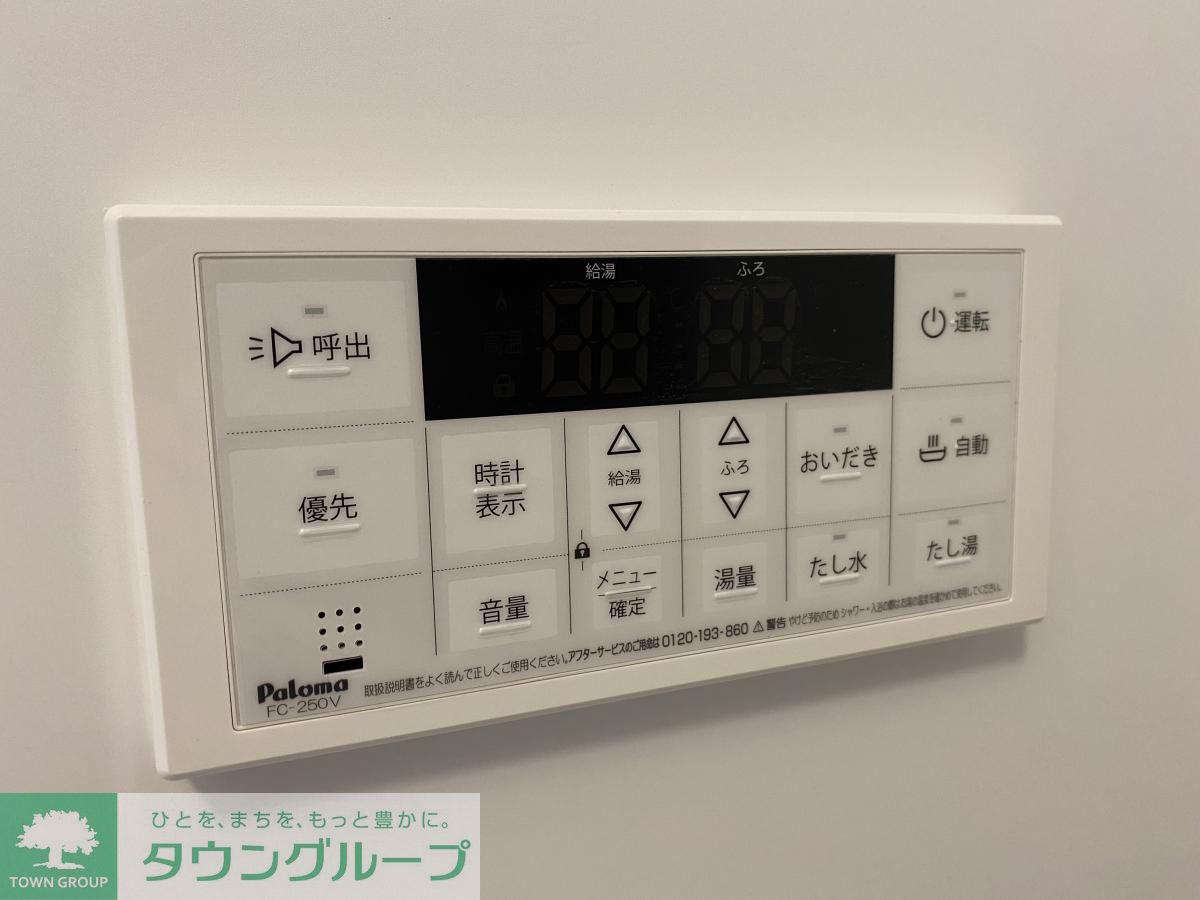 その他