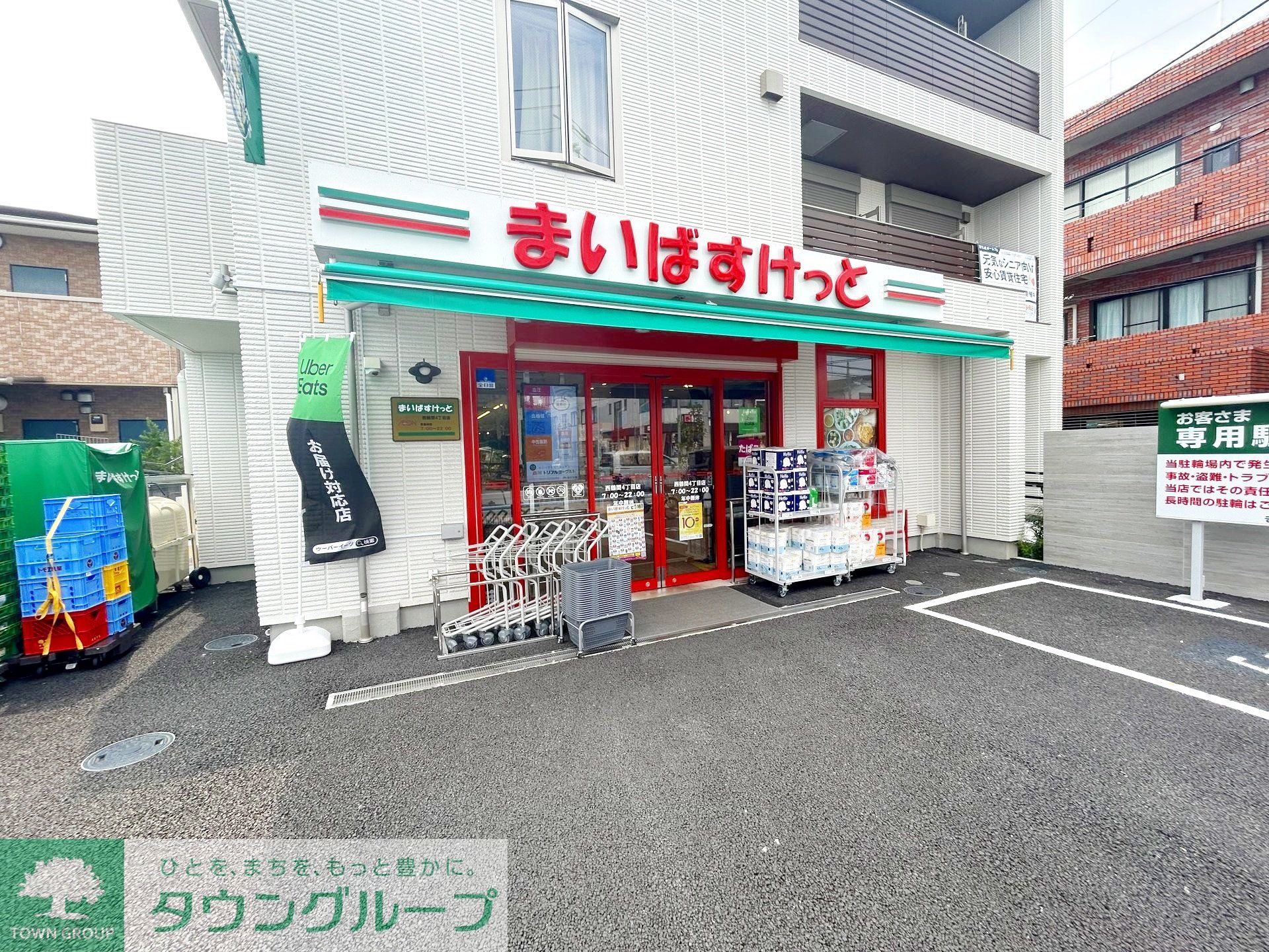 周辺