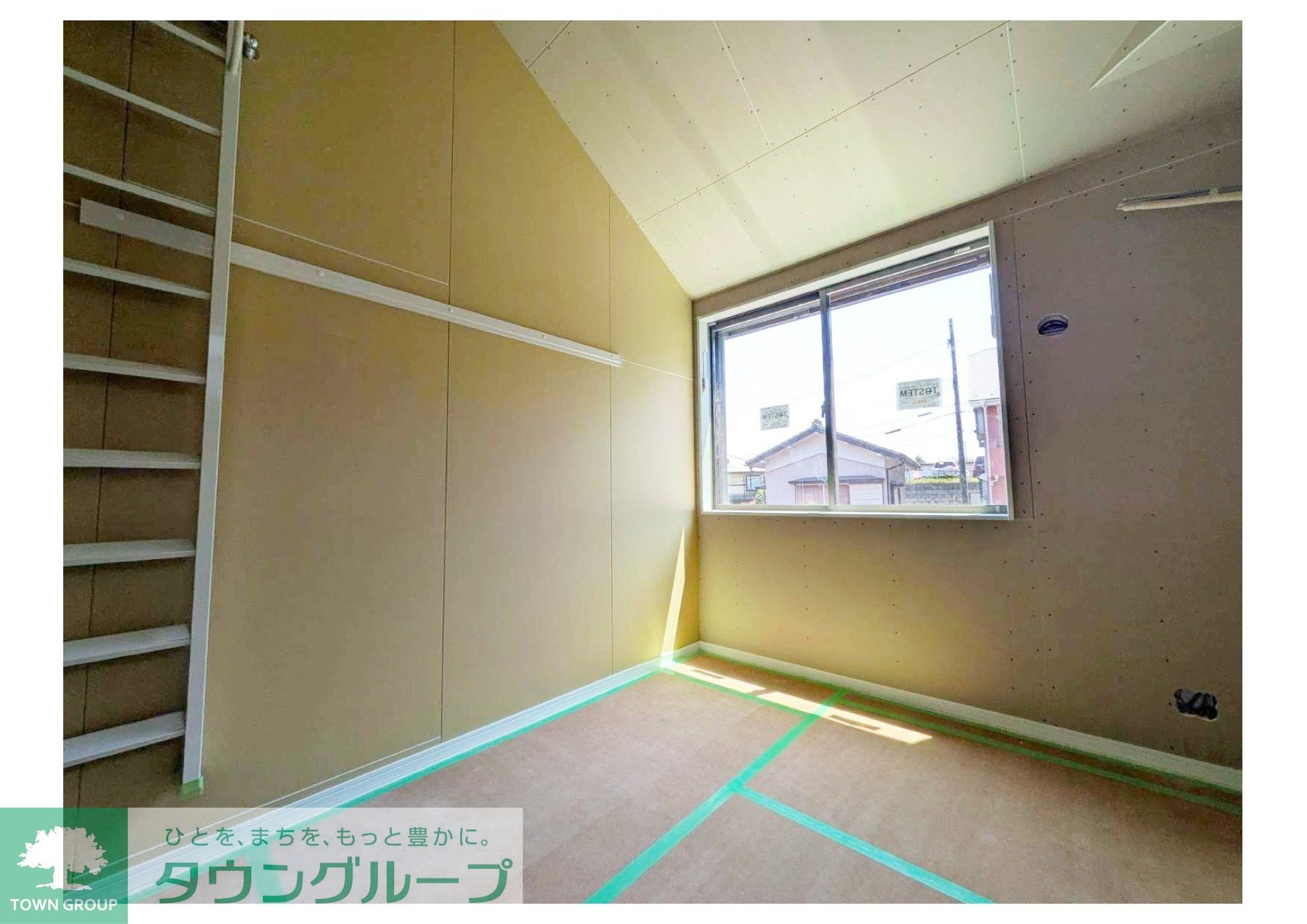 居室・リビング