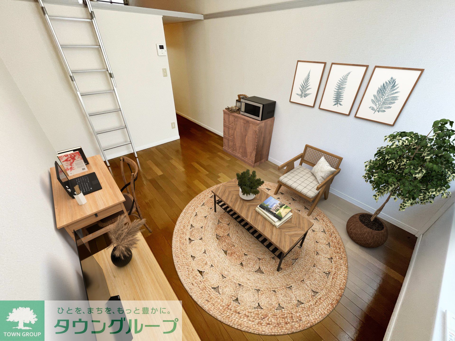 居室・リビング