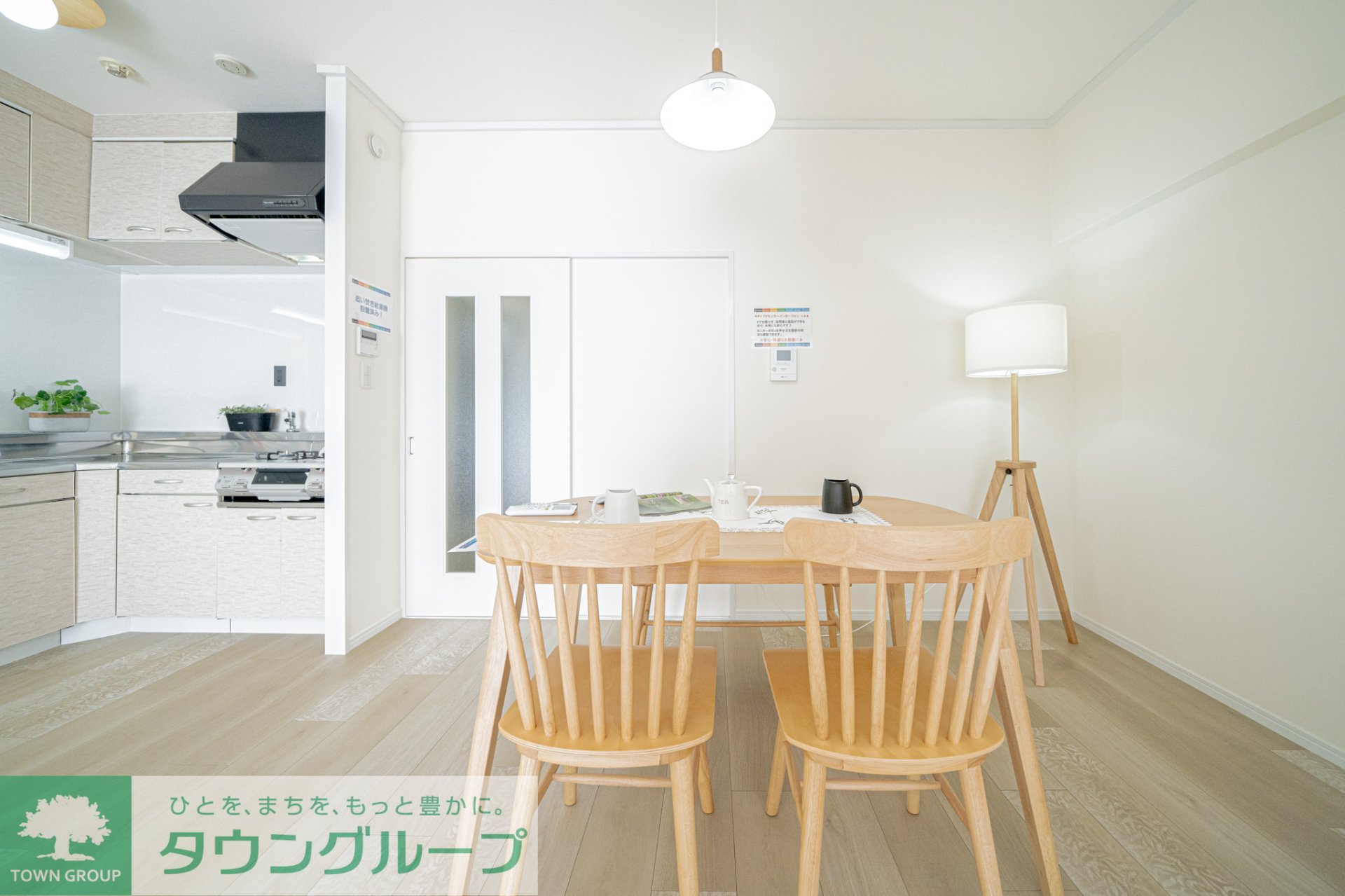 居室・リビング