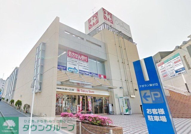 周辺