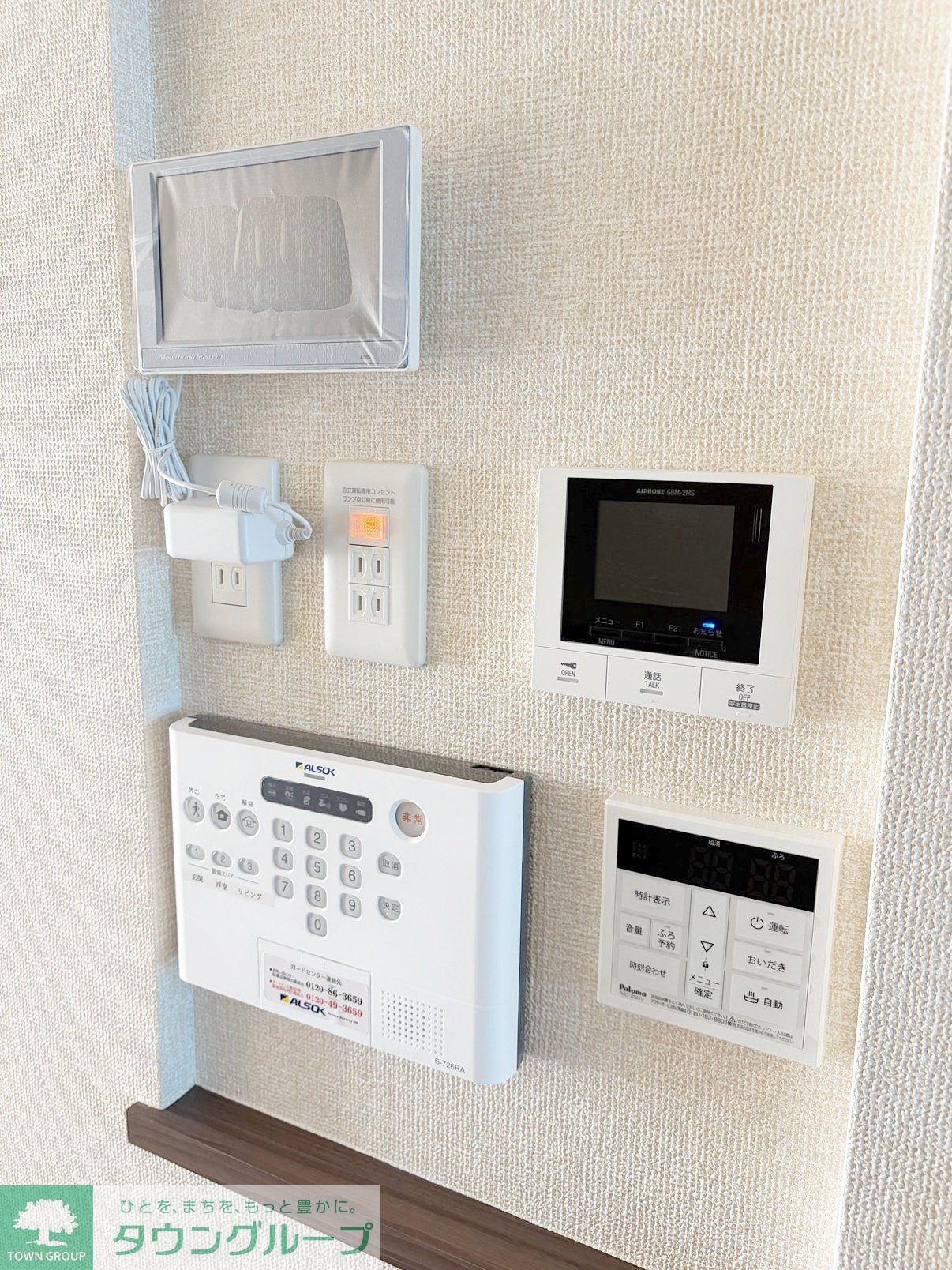 その他