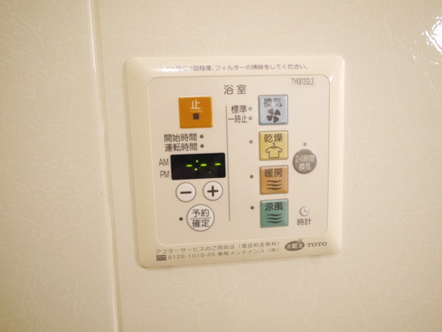 シャワールーム