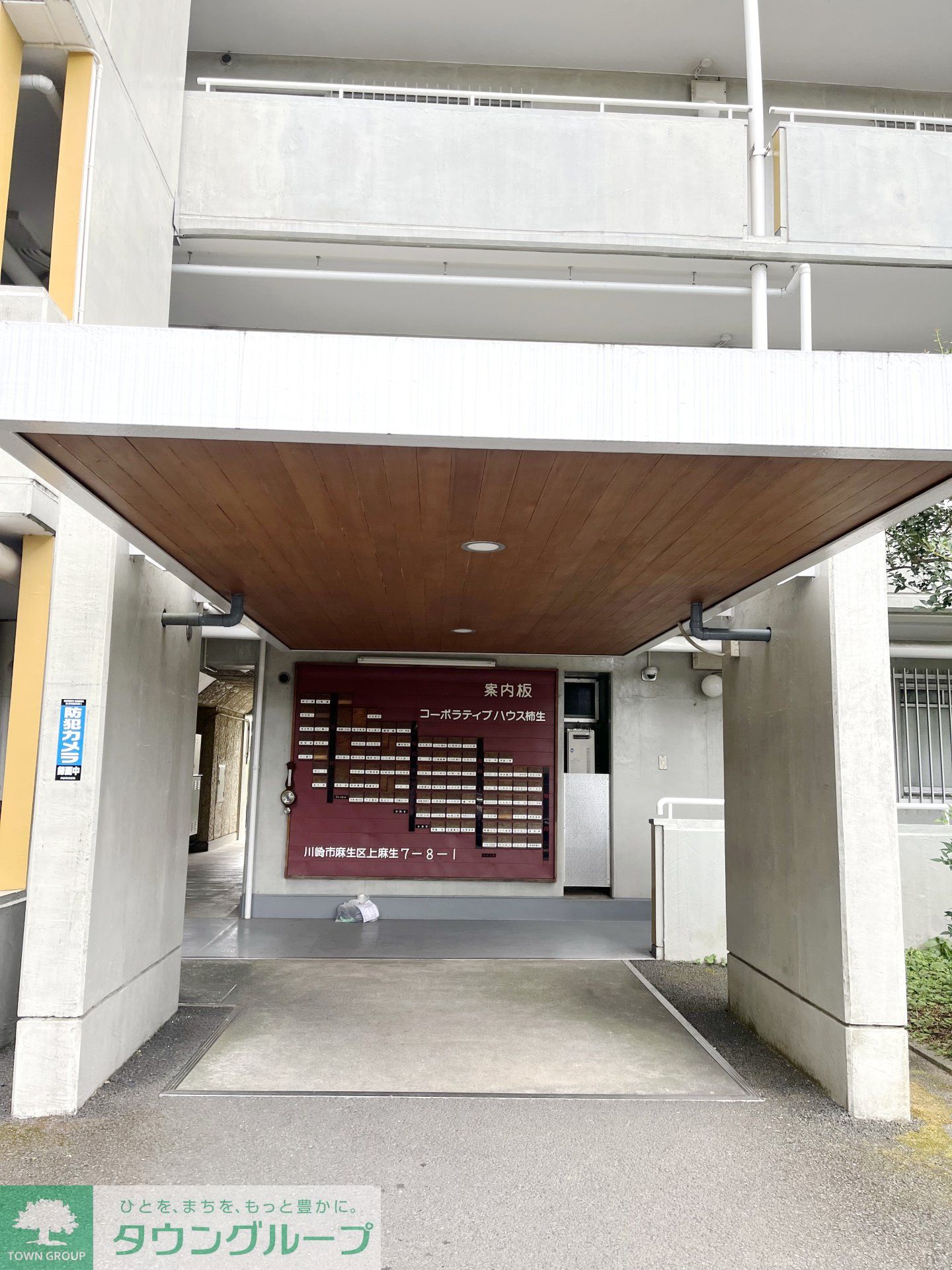 建物エントランス