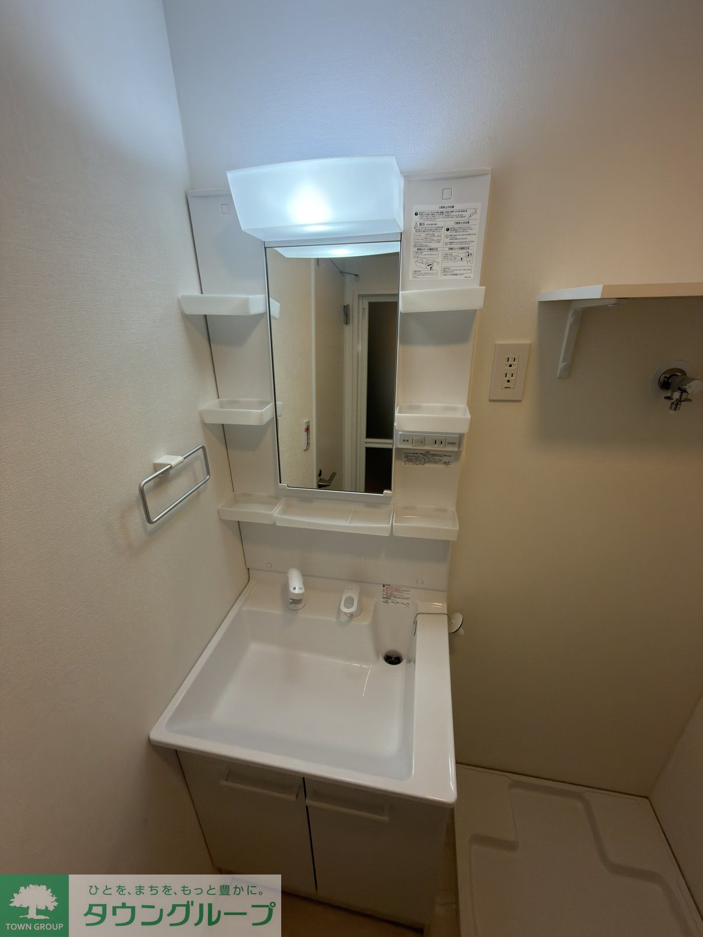 洗面設備