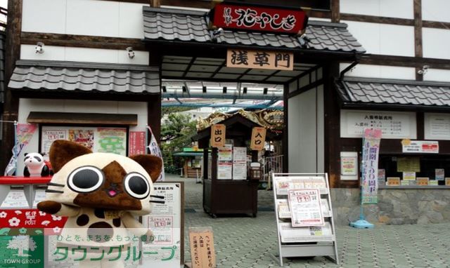 周辺