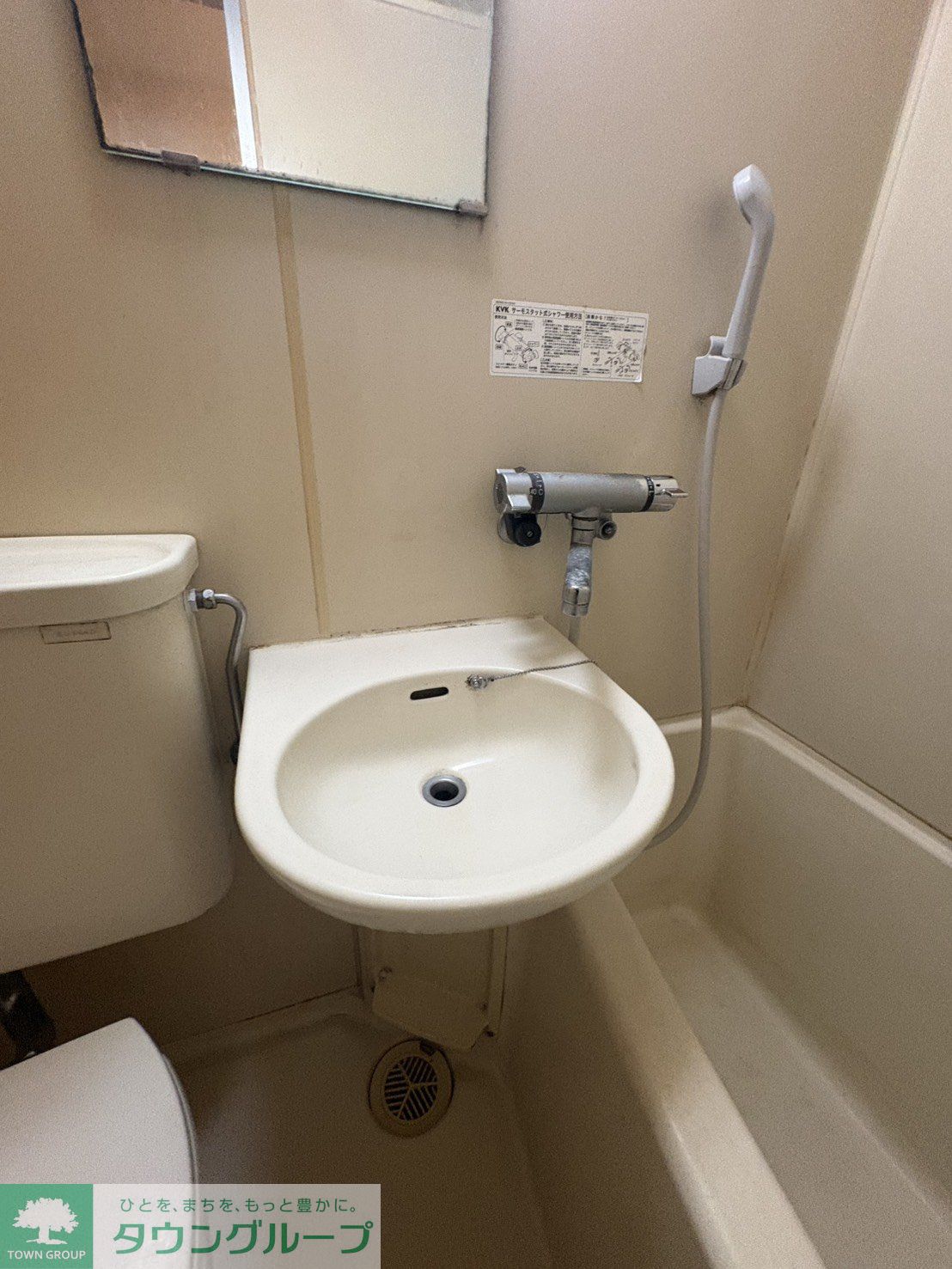 洗面設備