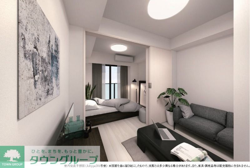 居室・リビング